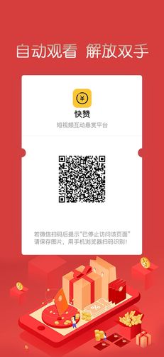 轻松提升微博曝光率，助力你的内容火起来！点赞自助下单平台来助力。