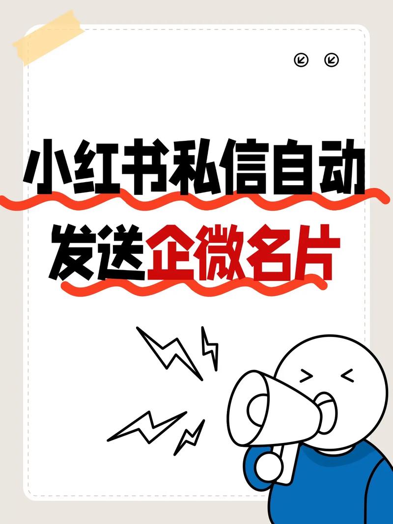 小红书点赞自助下单，让你的帖子成为热门焦点