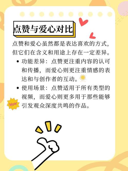 玩转视频号的秘密：解锁自动点赞新姿势。