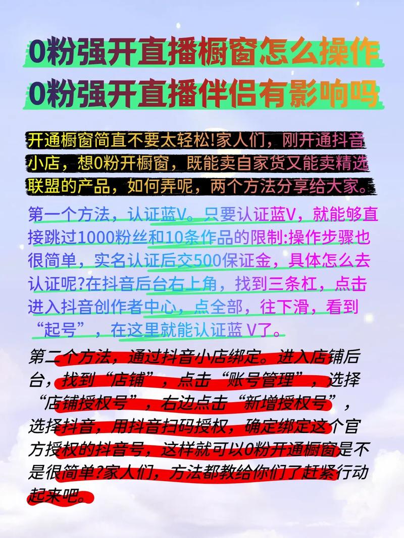 ### 标题：破除误区！抖音涨粉的“合法捷径”与风险警示：500粉丝的真相与长效运营策略
