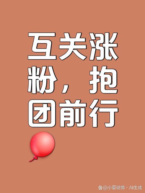 # 警惕！视频号买粉价位背后，是增长陷阱而非成功捷径