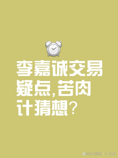 # 警惕！视频号买粉价位背后，是增长陷阱而非成功捷径