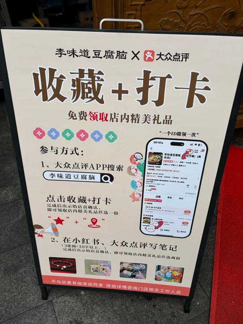 解锁小红书热门秘籍:点赞自助下单全攻略分享