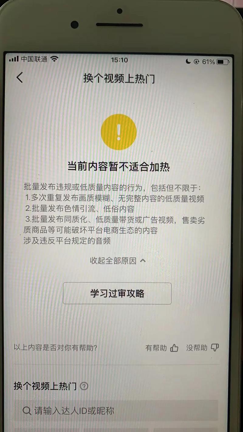 为什么你的B站视频总是无法脱颖而出?可能是缺少刷播放量的技巧。