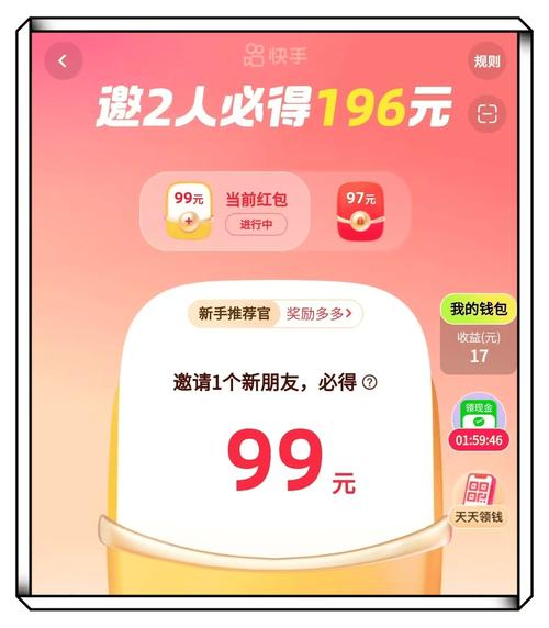 快手点击量飙升秘诀：揭秘一个24小时在线刷双击的网址。