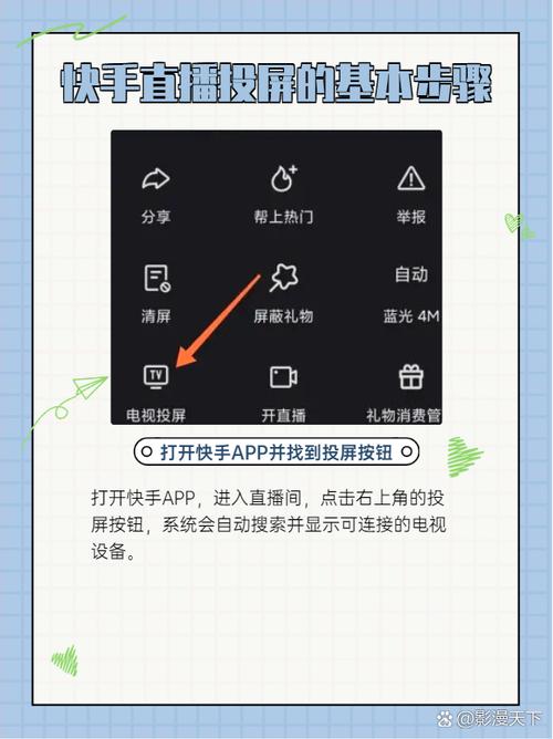 快手刷赞业务平台使用指南,轻松提升视频互动率