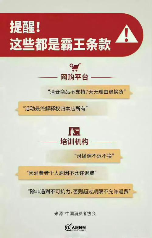 微博粉丝购买平台的使用技巧与案例分析