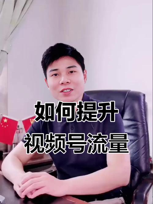 ### 标题:视频号破局:如何借时事热点“四两拨千斤”,打造百万级爆款吸粉内容?