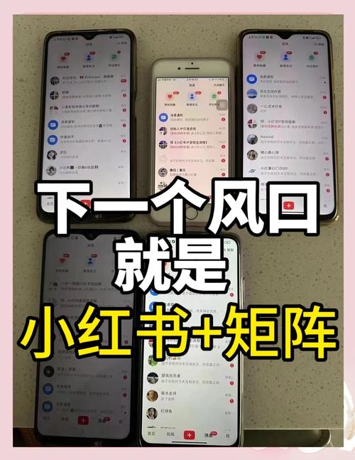 打造热门账号的秘诀：低成本高效益的小红书涨粉攻略分享给你！不要错过哦。