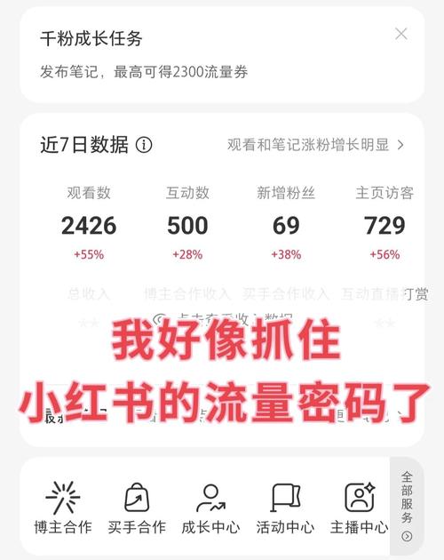 提升微博影响力，从使用刷粉丝平台开始！