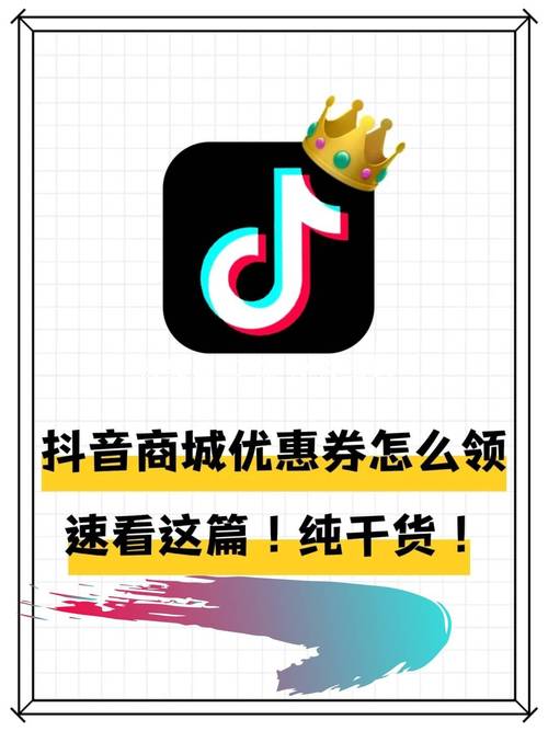 ### 标题：抖音粉丝购买平台：解锁短视频价值增长的“金钥匙”还是“隐形陷阱”？