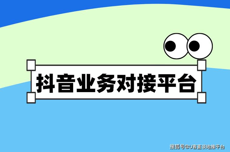 抖音自助下单，24小时畅通无阻