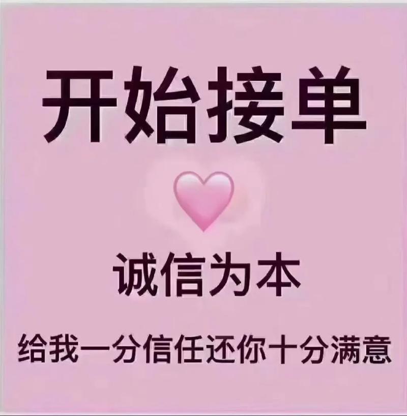 自助下单，让你的抖音作品瞬间引爆话题