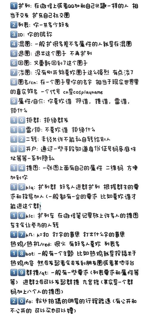 ### 标题：小红书破圈增长指南：从0到10万粉的实战姿势解锁术