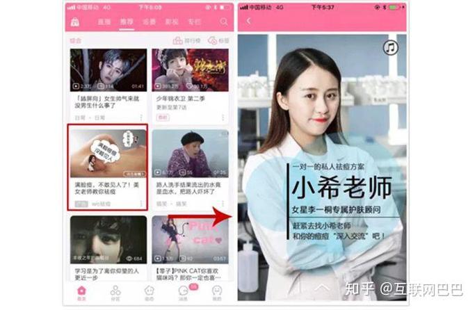 # 拒绝投机!哔哩哔哩涨粉正道:以优质内容构建长期影响力