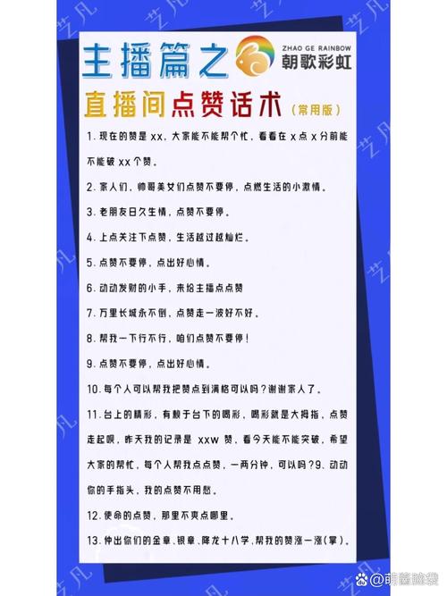 想要更多快手点赞？试试这些刷赞小技巧！