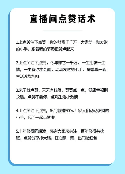想要更多快手点赞？试试这些刷赞小技巧！