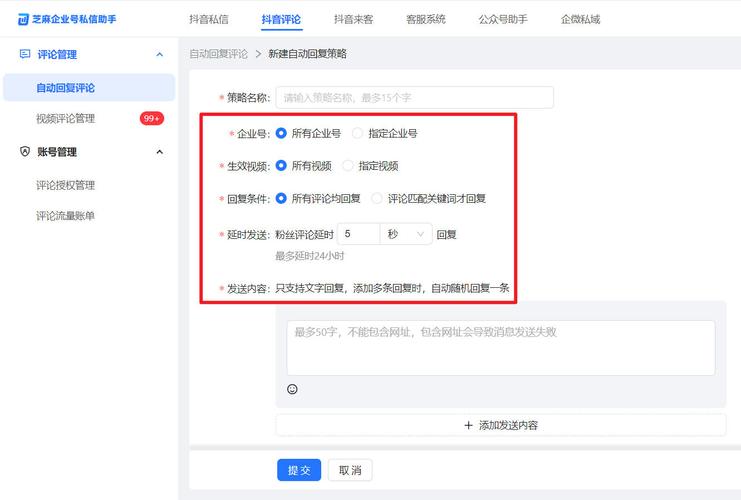 如何使用在线自助点赞平台，让微博影响力倍增？
