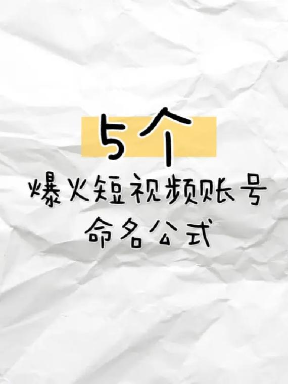 ### 标题:揭秘视频号爆款密码:刷赞平台的“双刃剑”与可持续运营法则