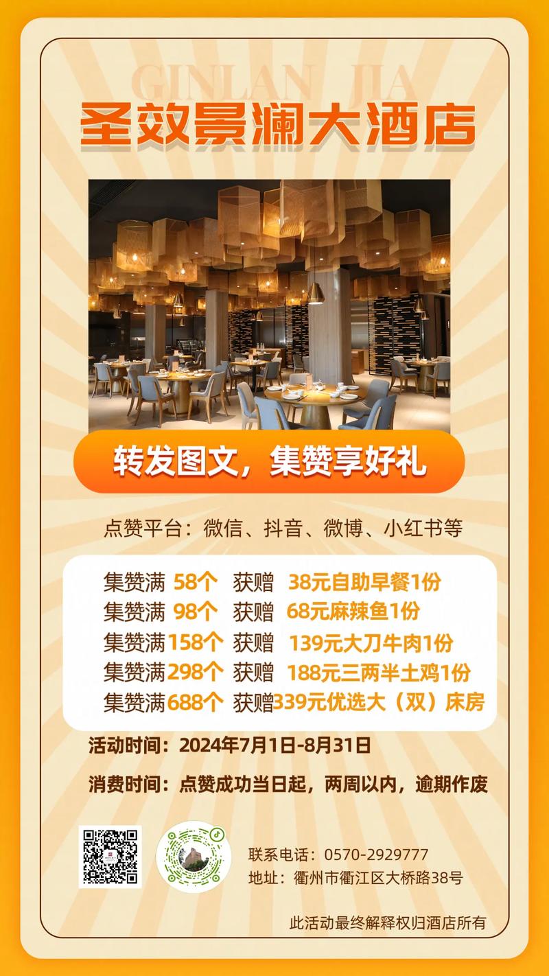 小红书买赞平台实战分享，效果显著！