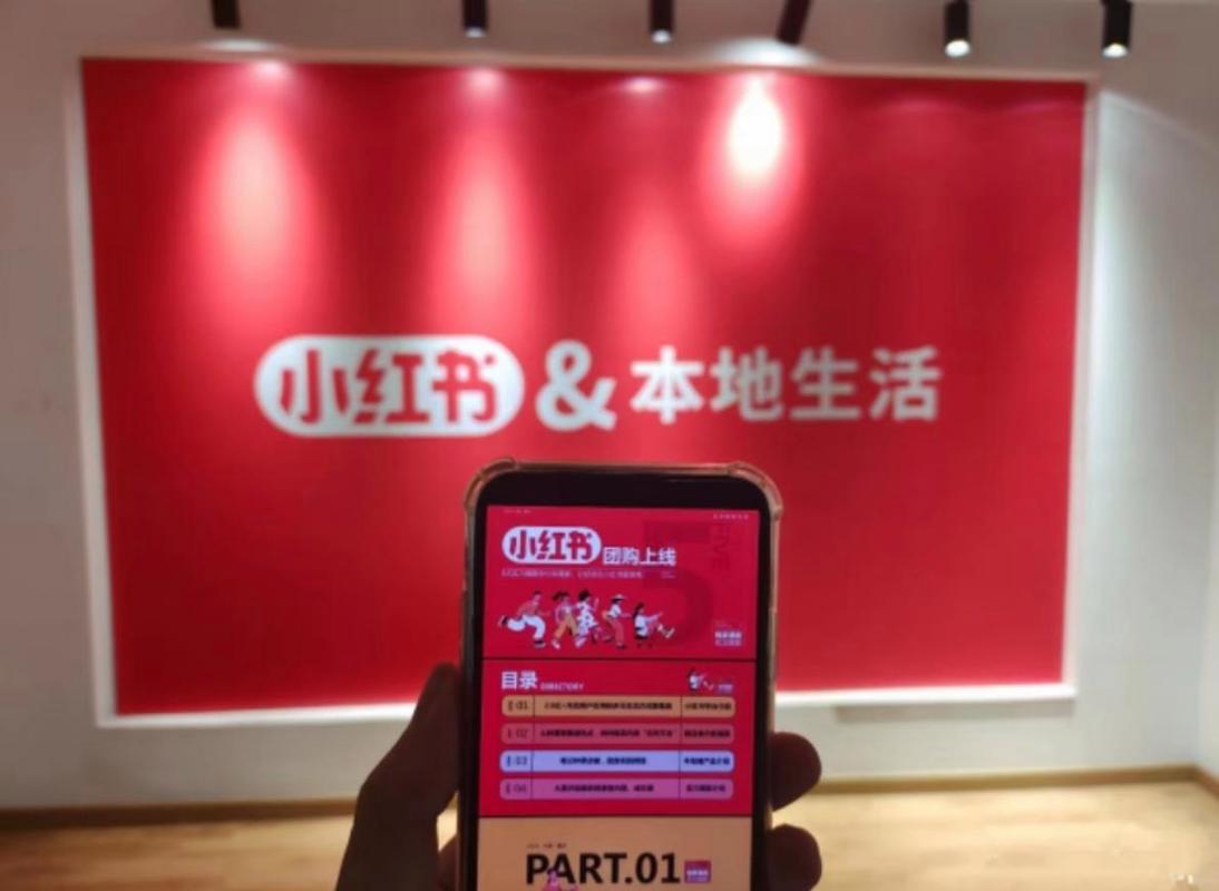 标题：小红书一键下单新体验：指尖轻触，开启品质生活新纪元