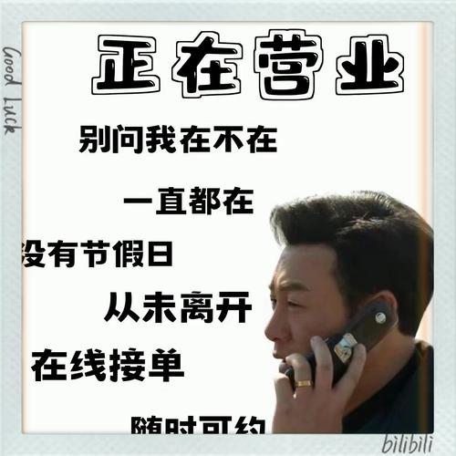 标题:微博福利大放送:免费接单新机遇,你敢接招挑战自我吗?