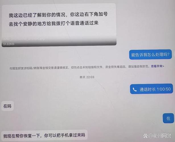 # 警惕！所谓“惊人效果”的视频号刷粉平台实则是陷阱