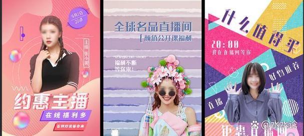 网红养成记,抖音粉丝自助购买平台不可少