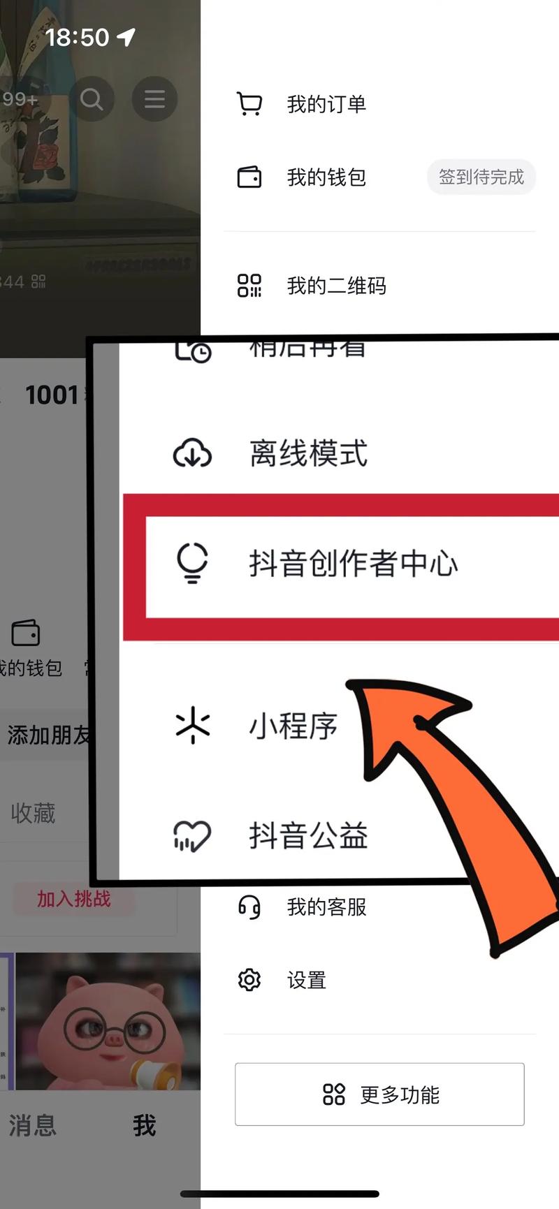 小红书买粉丝效果如何？听听用户的真实反馈。