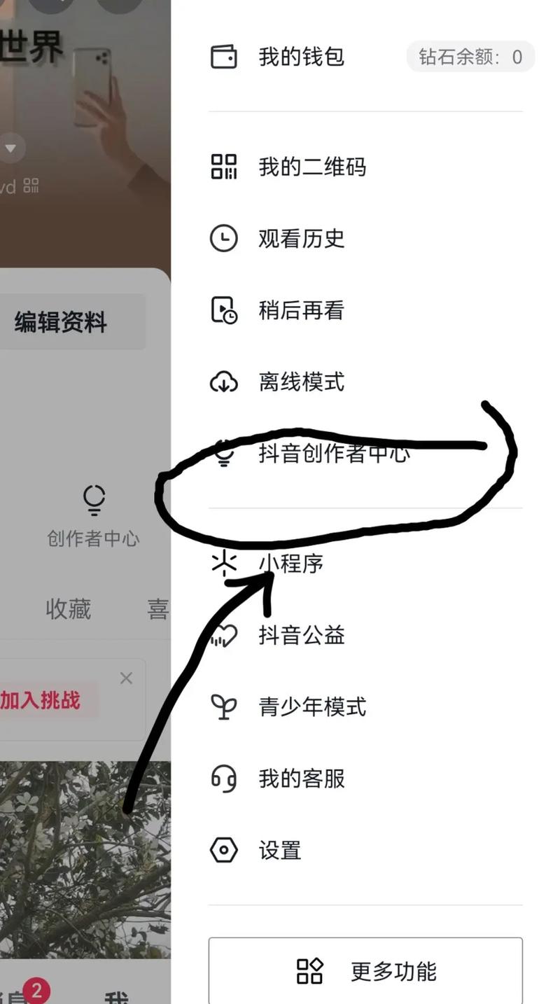 小红书买粉丝效果如何？听听用户的真实反馈。