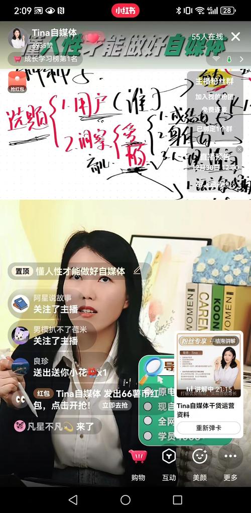 小红书买粉丝效果如何？听听用户的真实反馈。