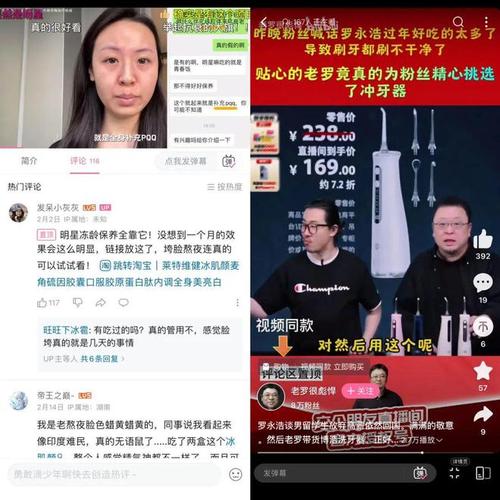 标题：小红书粉丝互动新纪元：解锁增长密码，购买平台赋能内容创作者生态跃迁