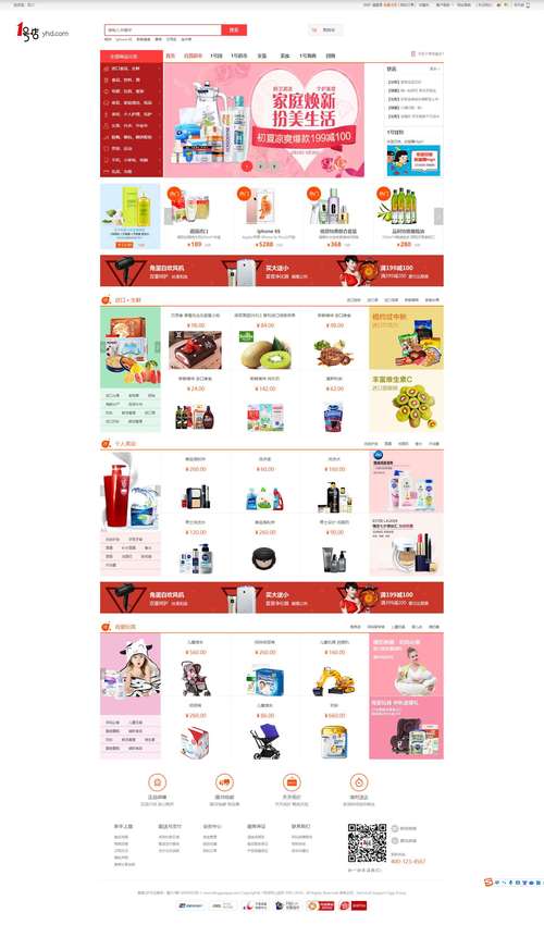 标题：小红书粉丝专属购物天堂：一键解锁你的个性化消费新体验