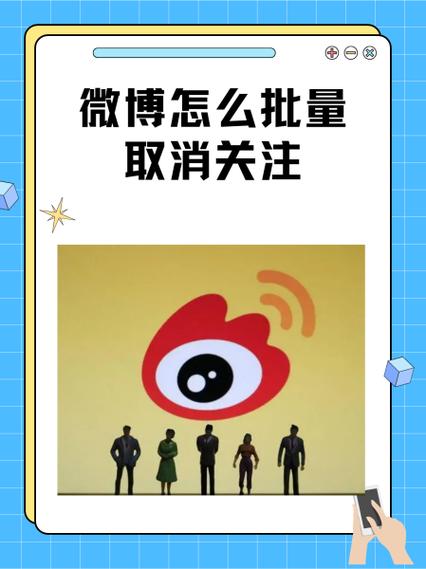 想在微博上获得更多关注？试试这款在线自助点赞平台！