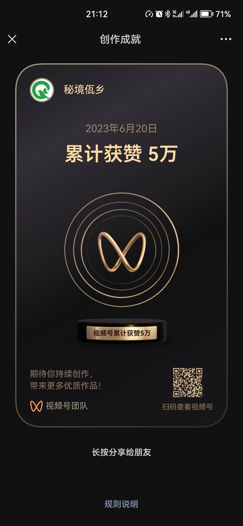 想在微博上获得更多关注？试试这款在线自助点赞平台！