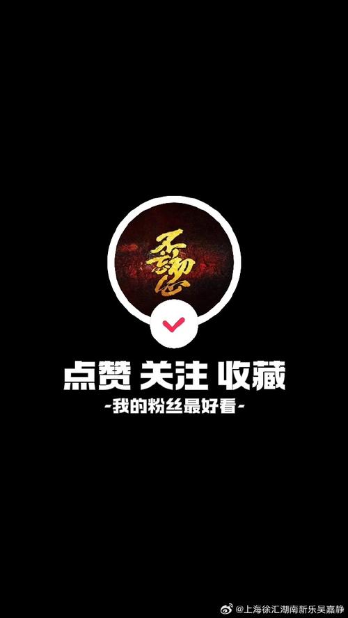 想在微博上获得更多关注？试试这款在线自助点赞平台！