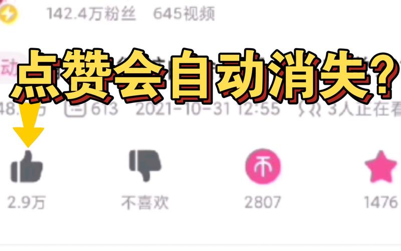 深度体验bilibili刷赞平台：效果令人惊喜