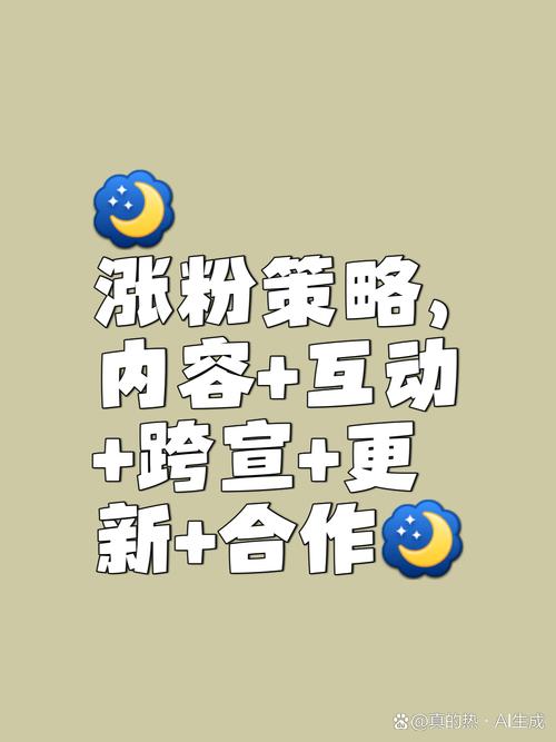 # 警惕！微博自助下单服务增粉，是捷径还是陷阱？