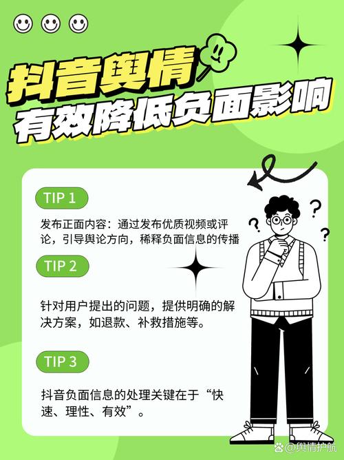 # 抖音有效粉丝购买：是打造网红账号的捷径，还是暗藏危机的歧途？