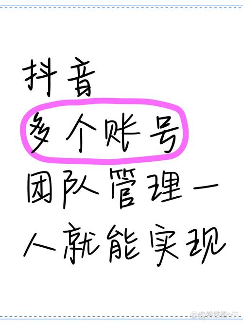 # 抖音有效粉丝购买：是打造网红账号的捷径，还是暗藏危机的歧途？
