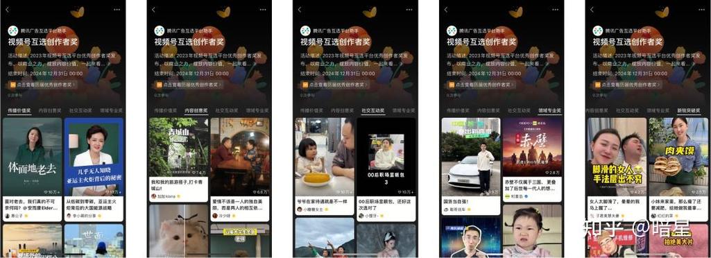 ### 标题：揭秘视频号买粉成本：理性看待，智慧运营才是王道