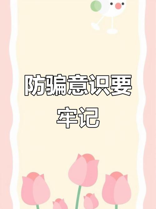 # 警惕“一元抢购1000个抖音死粉”背后的陷阱与风险