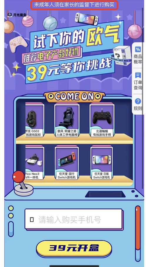 标题：破解B站流量密码：如何通过合规策略提升视频关注度