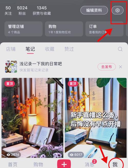 揭秘微博影响力背后的秘密：高效实用的刷粉丝网站推荐