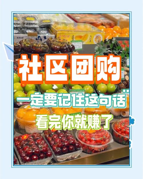 ### 标题:低价自助下单社区——精明消费者的省钱秘籍与品质生活新选择