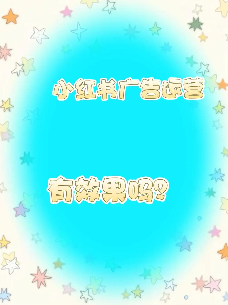 ### 小红书粉丝自助购买指南：省心省力，解锁高效运营新姿势！