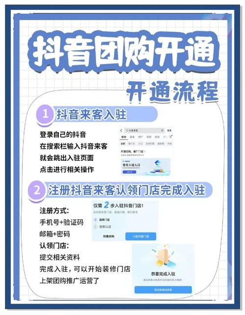 ### 小红书粉丝自助购买指南：省心省力，解锁高效运营新姿势！