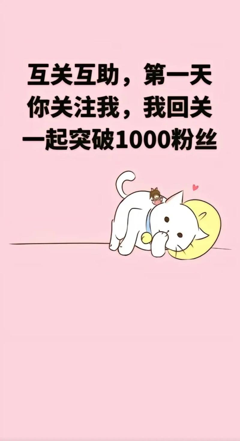 ### 标题：抖音千粉速成指南：科学购买策略与自然增长双轨并行