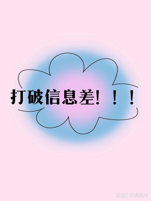 标题：互助点赞大行动：打破信息孤岛，让每一份声音绽放光芒