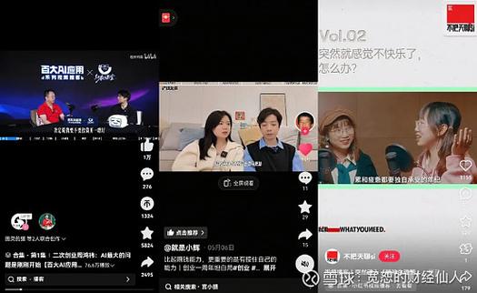 ### 标题：解码B站播放量异动：虚假繁荣背后的利益链与平台生态困局